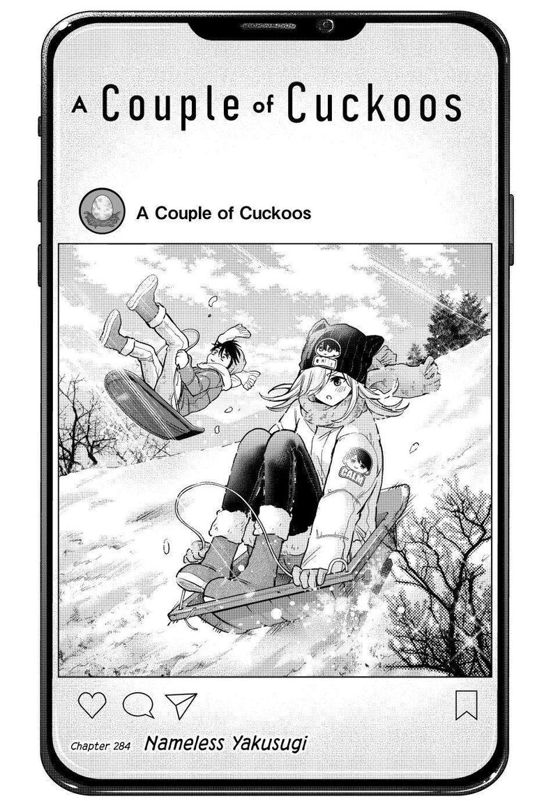 Kakkou No IInazuke 284 1