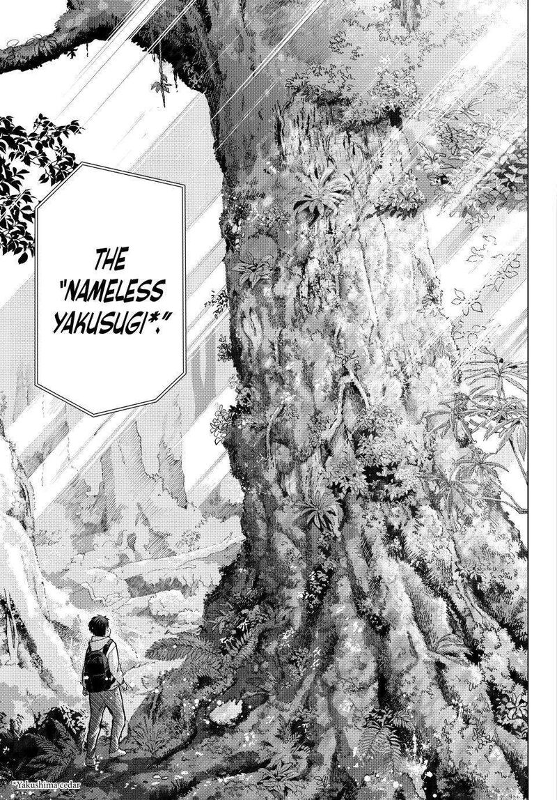 Kakkou No IInazuke 284 11