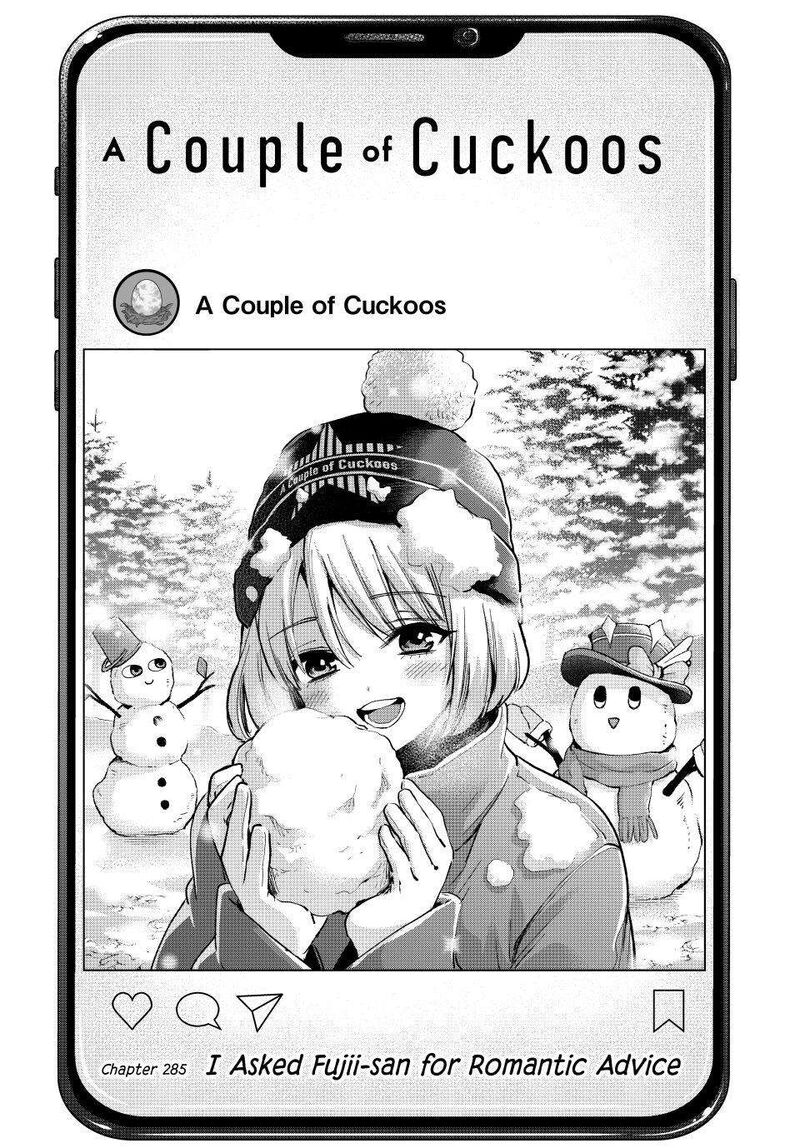 Kakkou No IInazuke 285 1