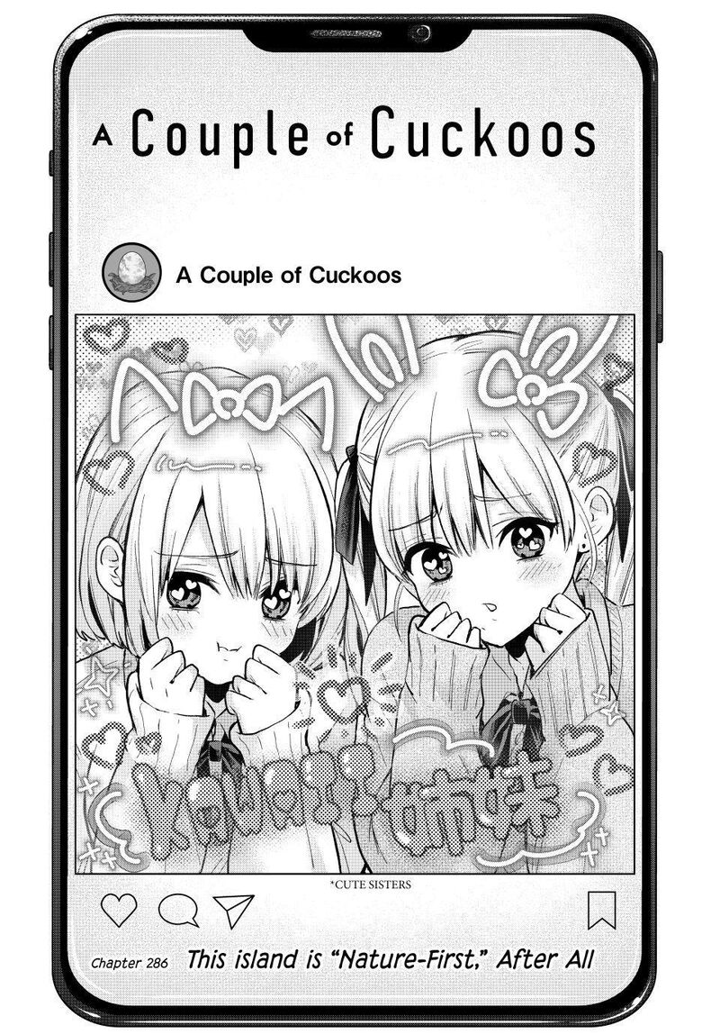 Kakkou No IInazuke 286 1