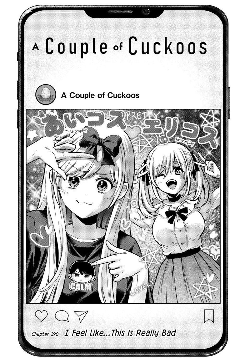 Kakkou No IInazuke 290 1