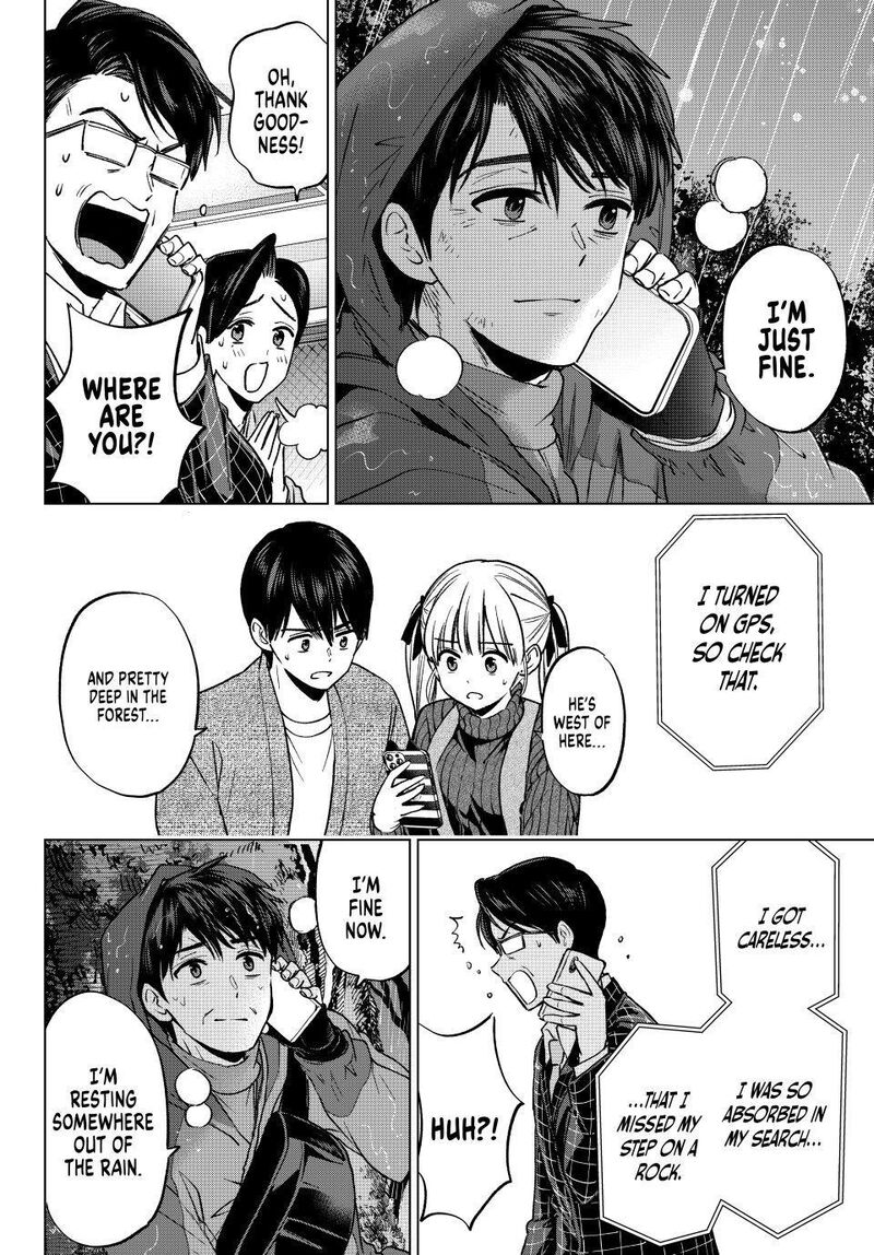 Kakkou No IInazuke 290 10