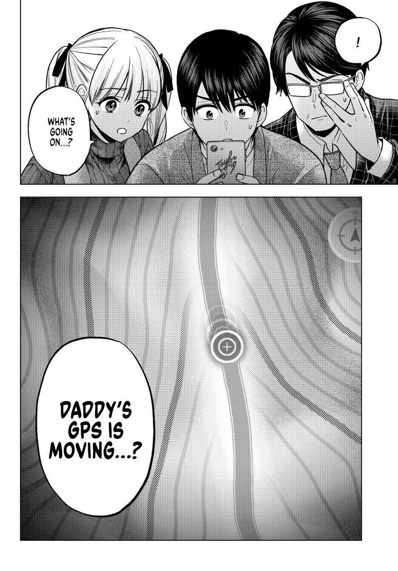 Kakkou No IInazuke 290 20