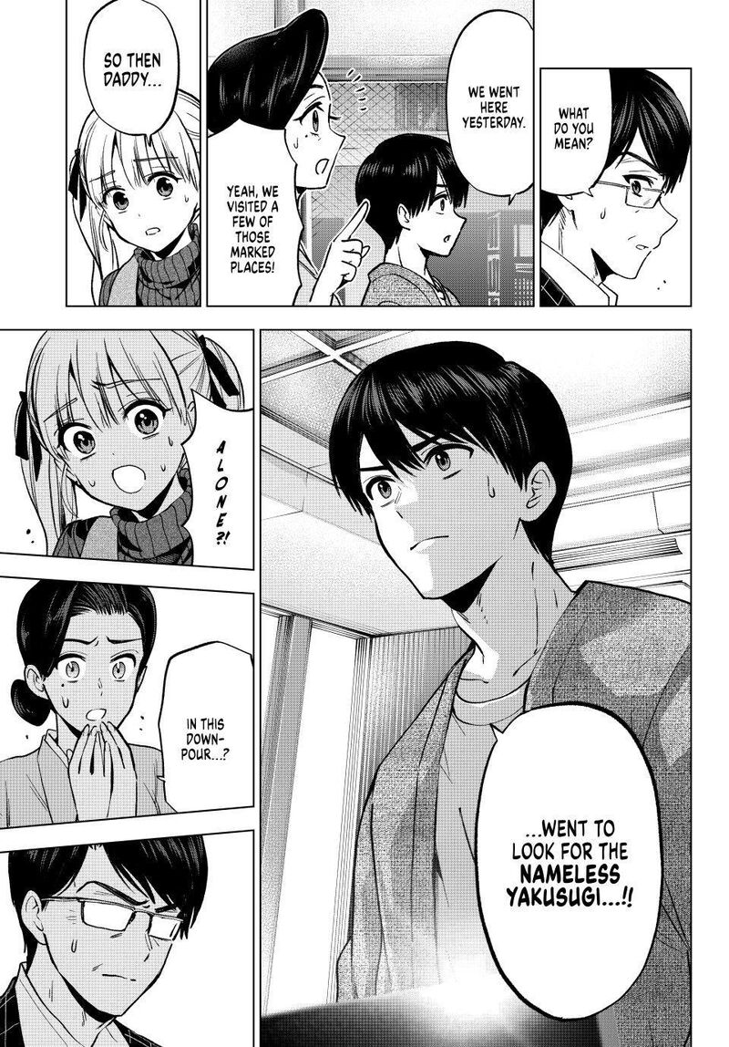 Kakkou No IInazuke 290 7