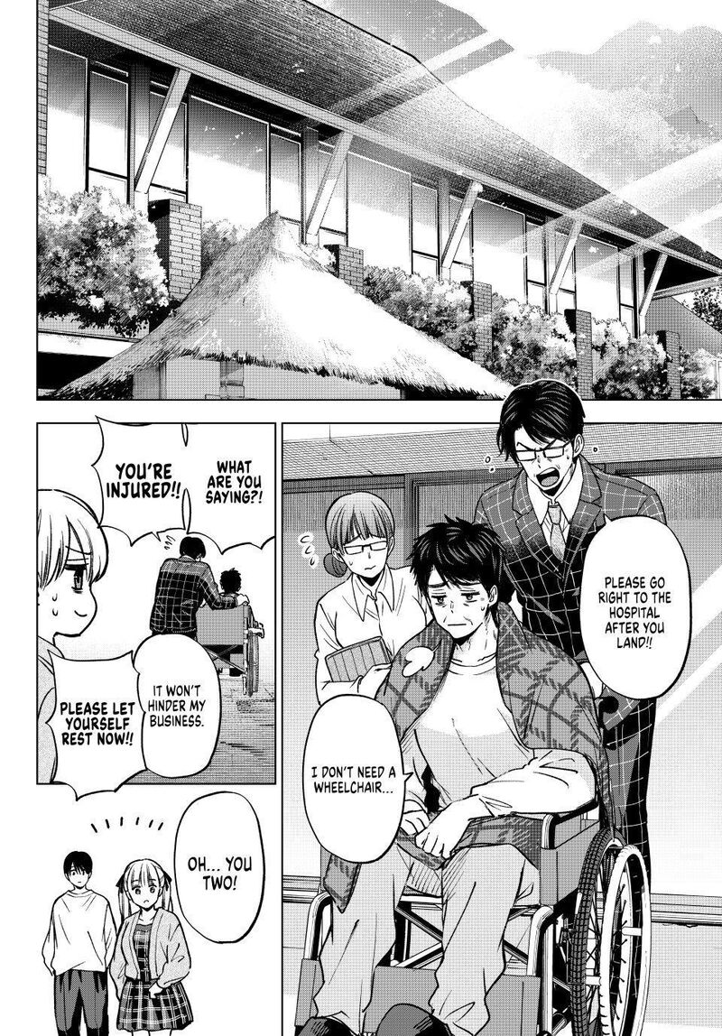 Kakkou No IInazuke 293 15