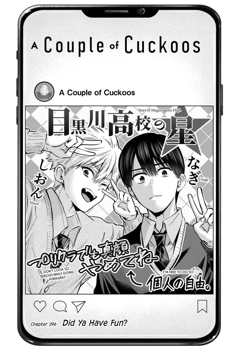 Kakkou No IInazuke 296 1