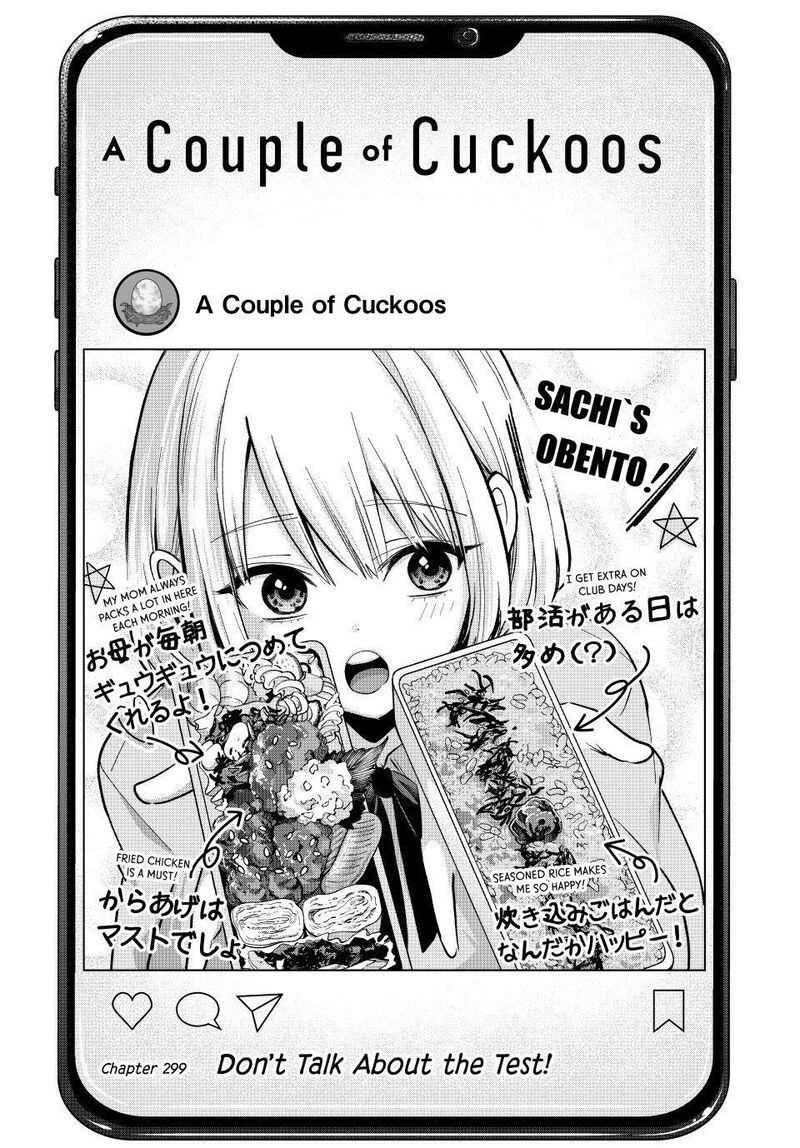 Kakkou No IInazuke 299 1
