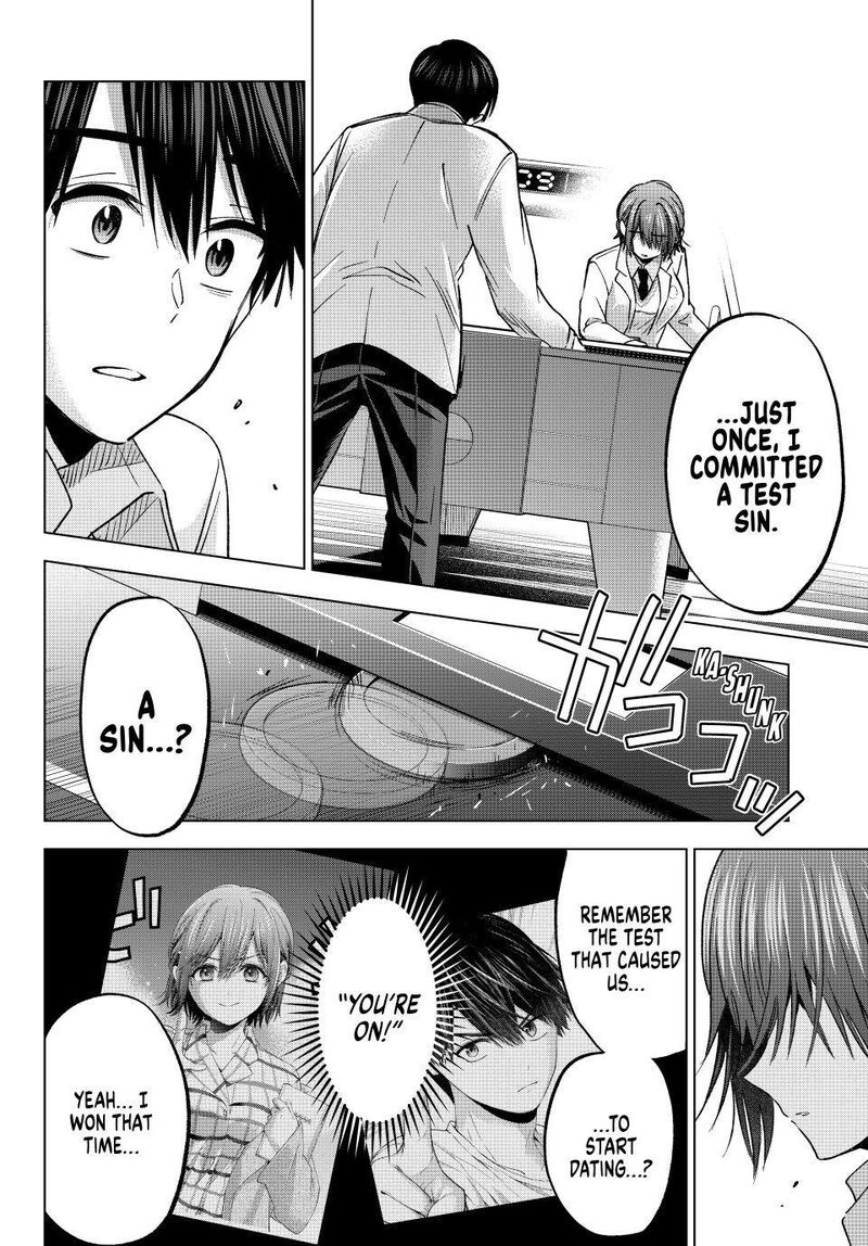 Kakkou No IInazuke 300 16