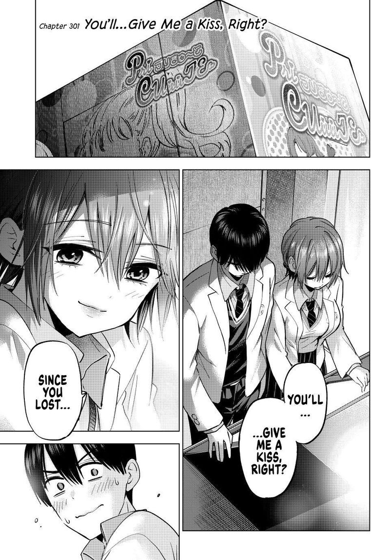 Kakkou No IInazuke 301 4