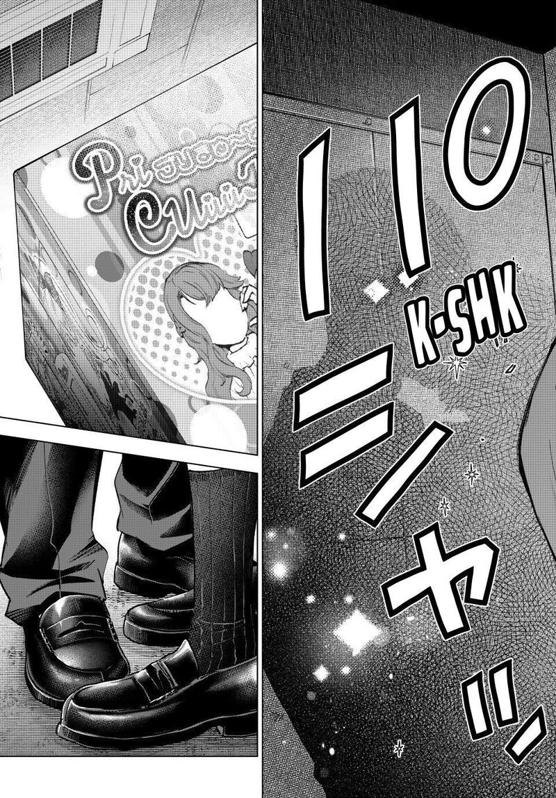Kakkou No IInazuke 301 8