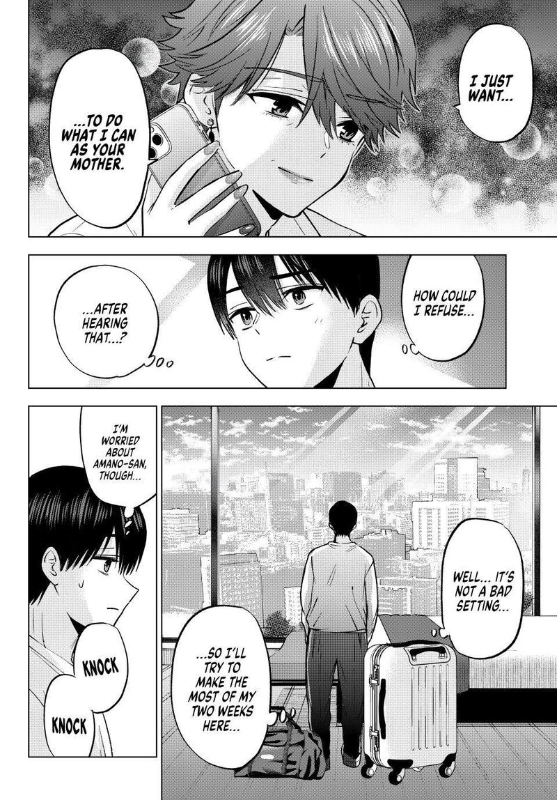 Kakkou No IInazuke 304 8