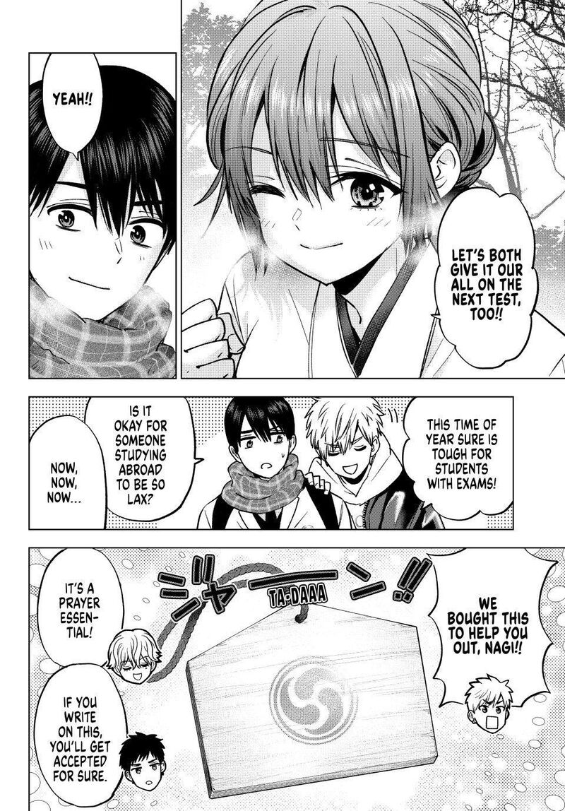 Kakkou No IInazuke 309 6