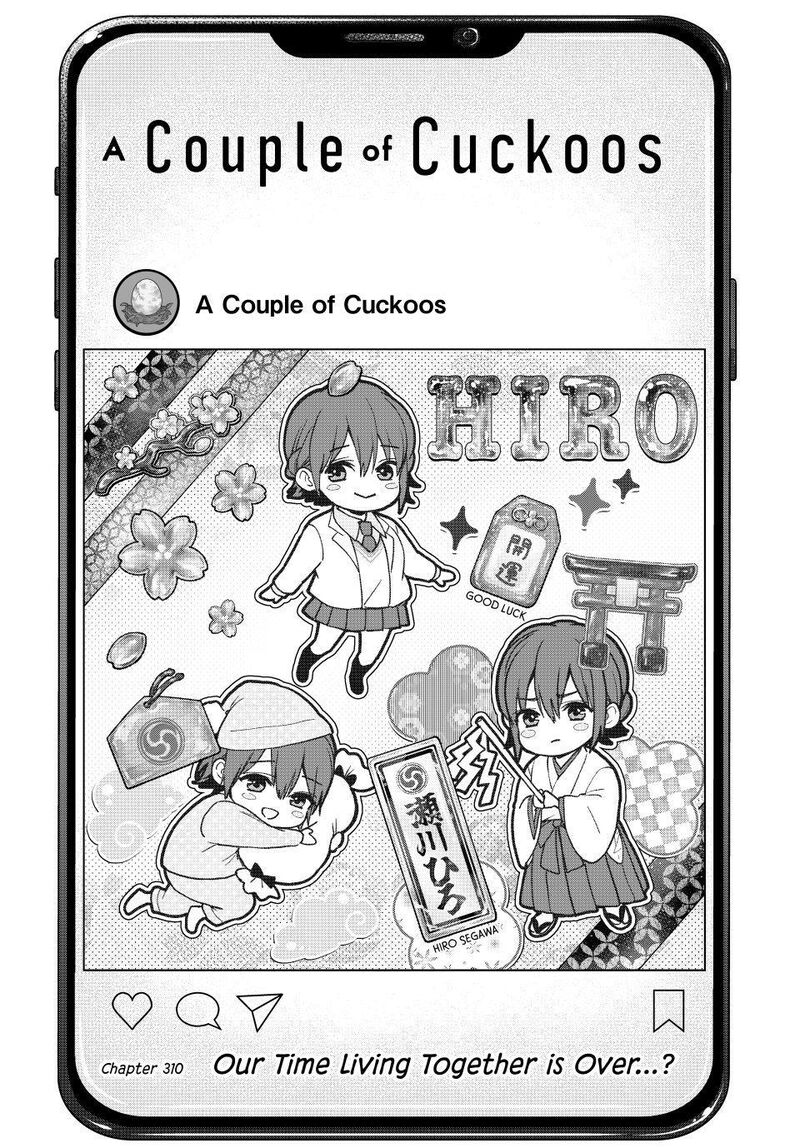 Kakkou No IInazuke 310 1