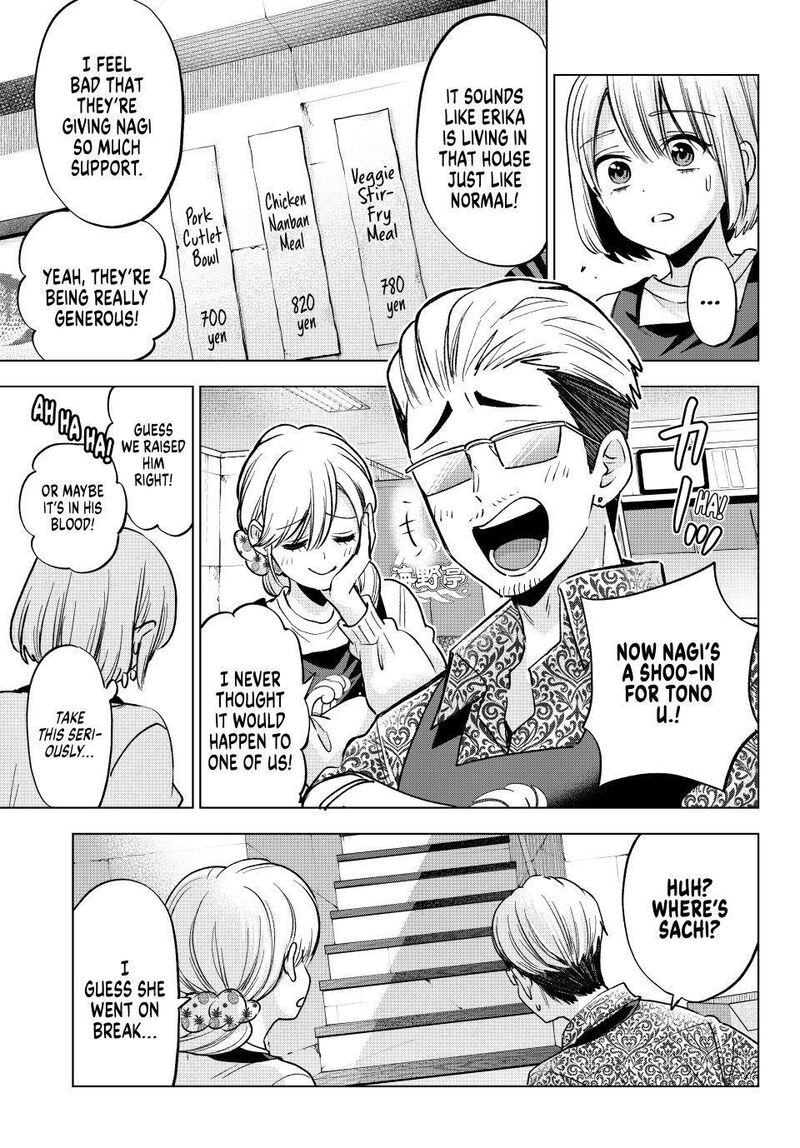 Kakkou No IInazuke 310 7