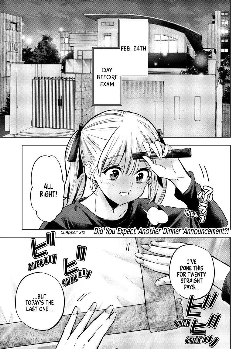 Kakkou No IInazuke 312 1