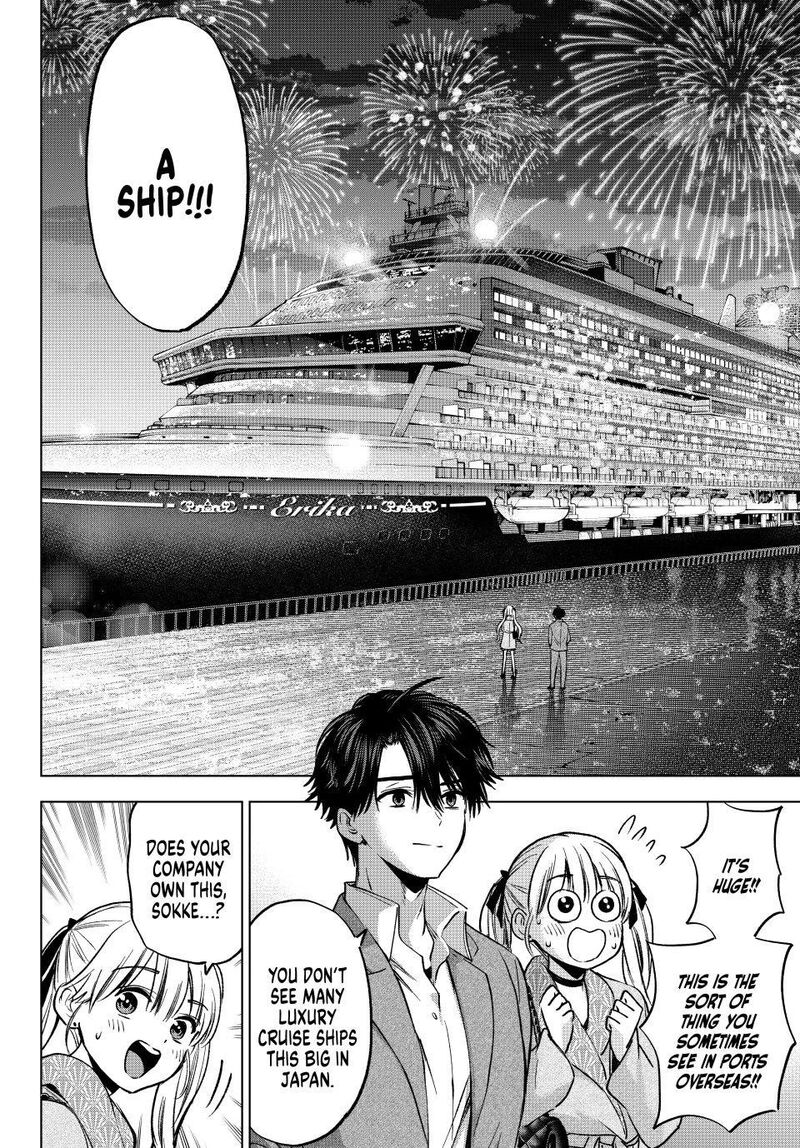 Kakkou No IInazuke 312 9