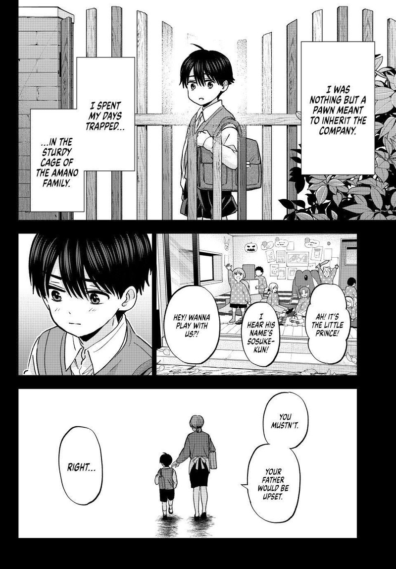Kakkou No IInazuke 313 12