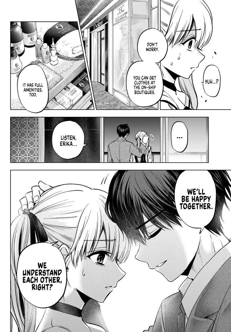 Kakkou No IInazuke 313 4