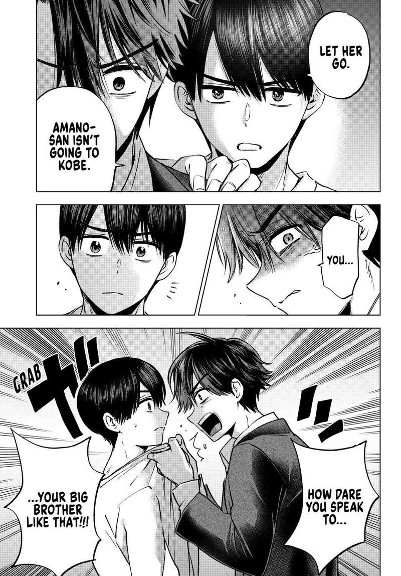 Kakkou No IInazuke 315 9