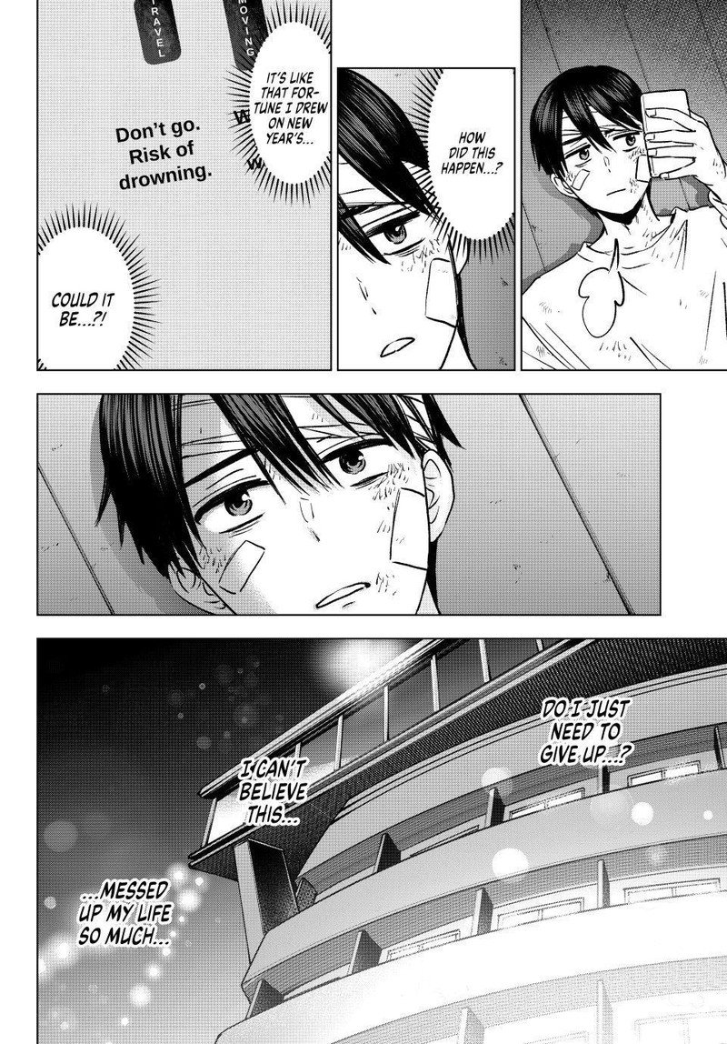 Kakkou No IInazuke 317 18