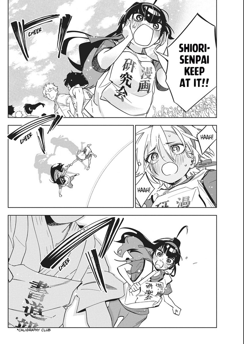 Kakunaru Ue Wa 48 10