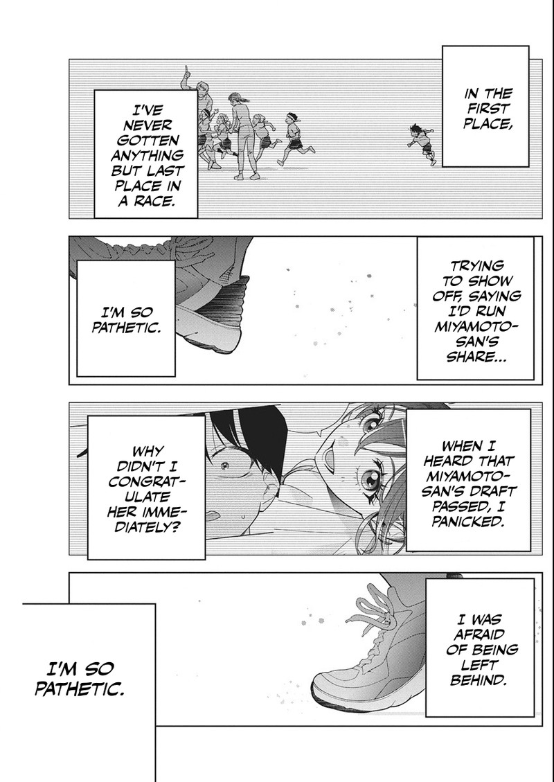 Kakunaru Ue Wa 48 13