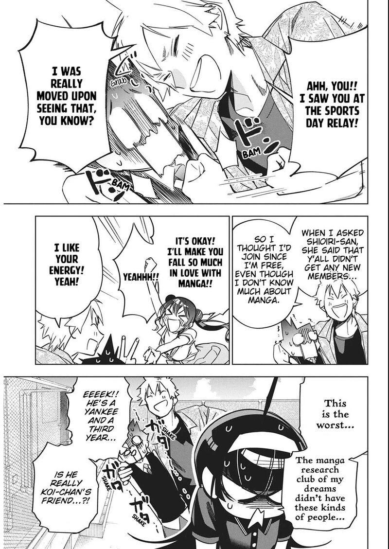 Kakunaru Ue Wa 50 23