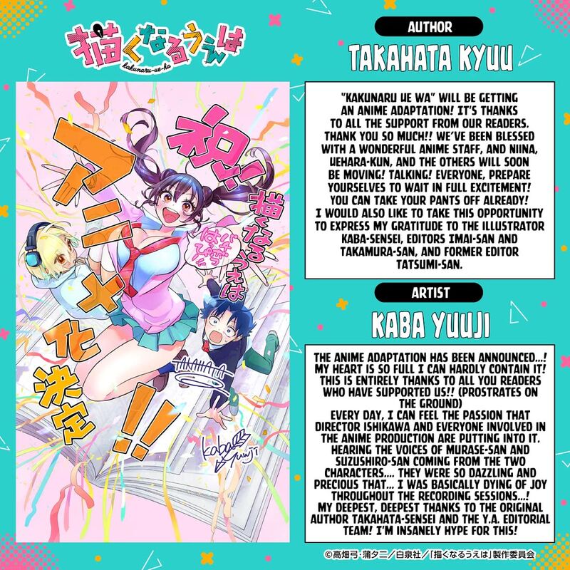 Kakunaru Ue Wa 50 27