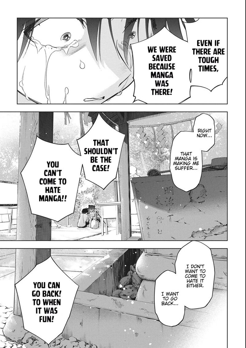 Kakunaru Ue Wa 51 23