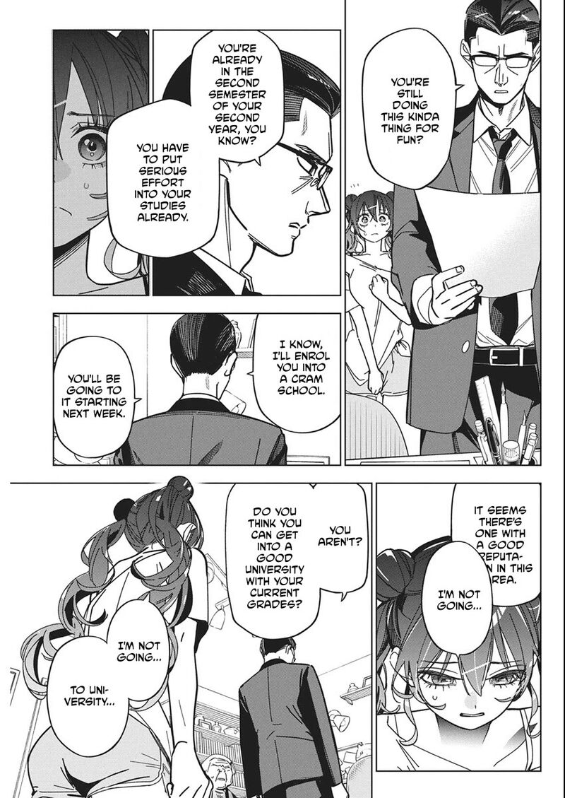 Kakunaru Ue Wa 56 19