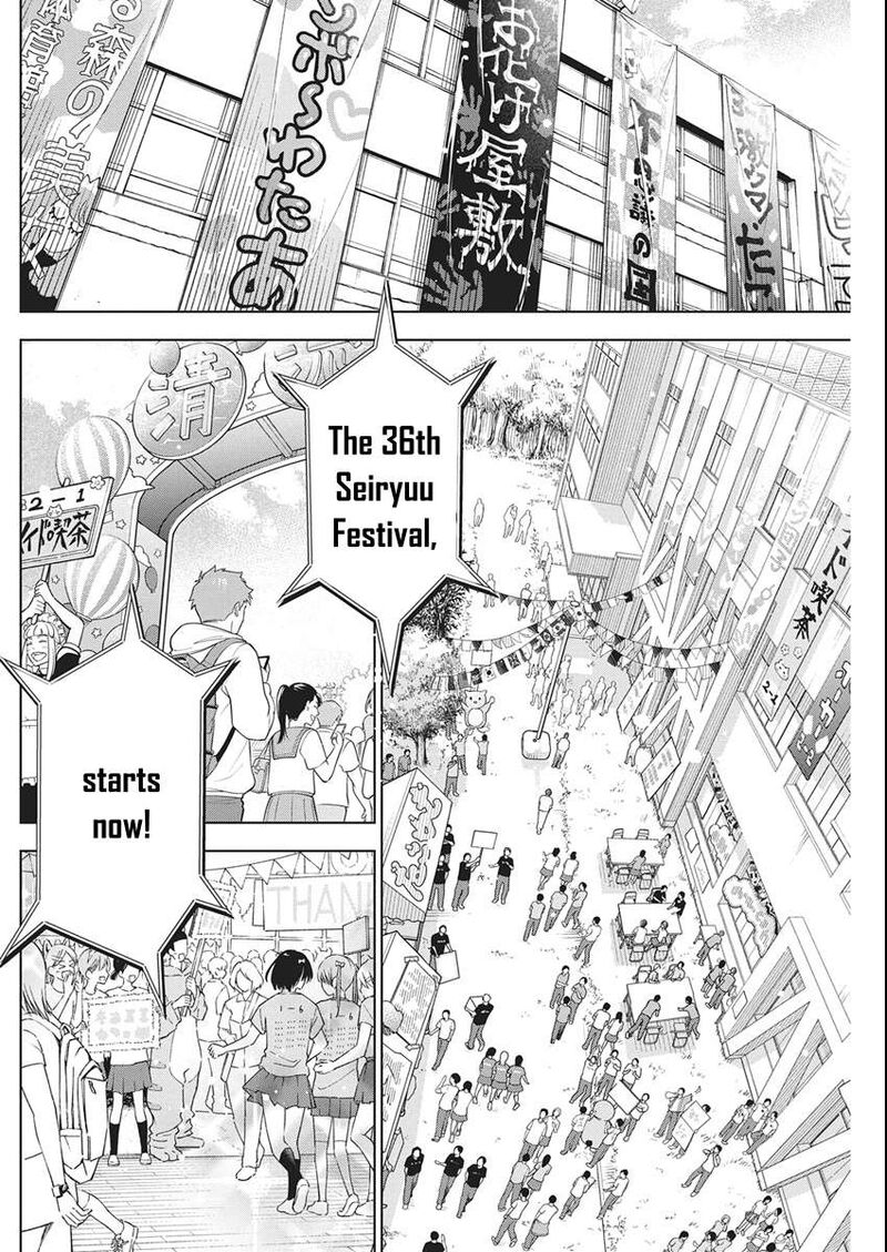 Kakunaru Ue Wa 58 10