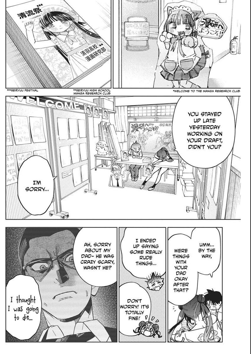 Kakunaru Ue Wa 58 12