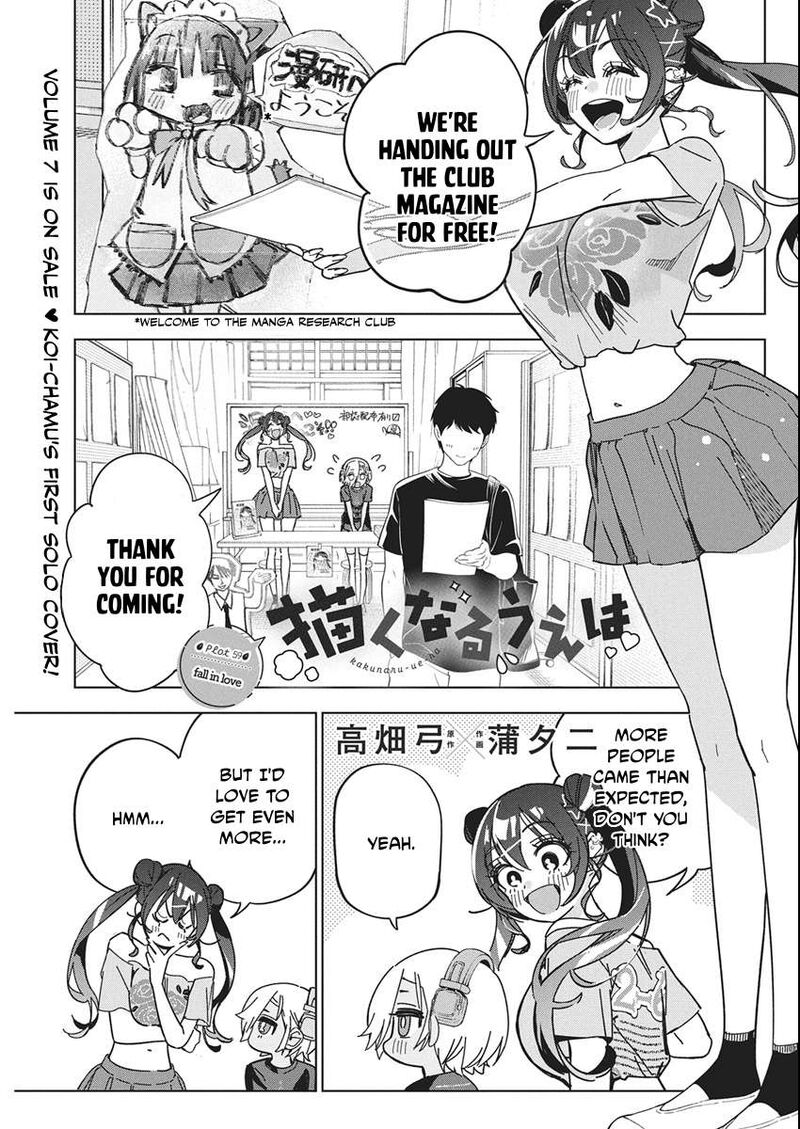 Kakunaru Ue Wa 59 1