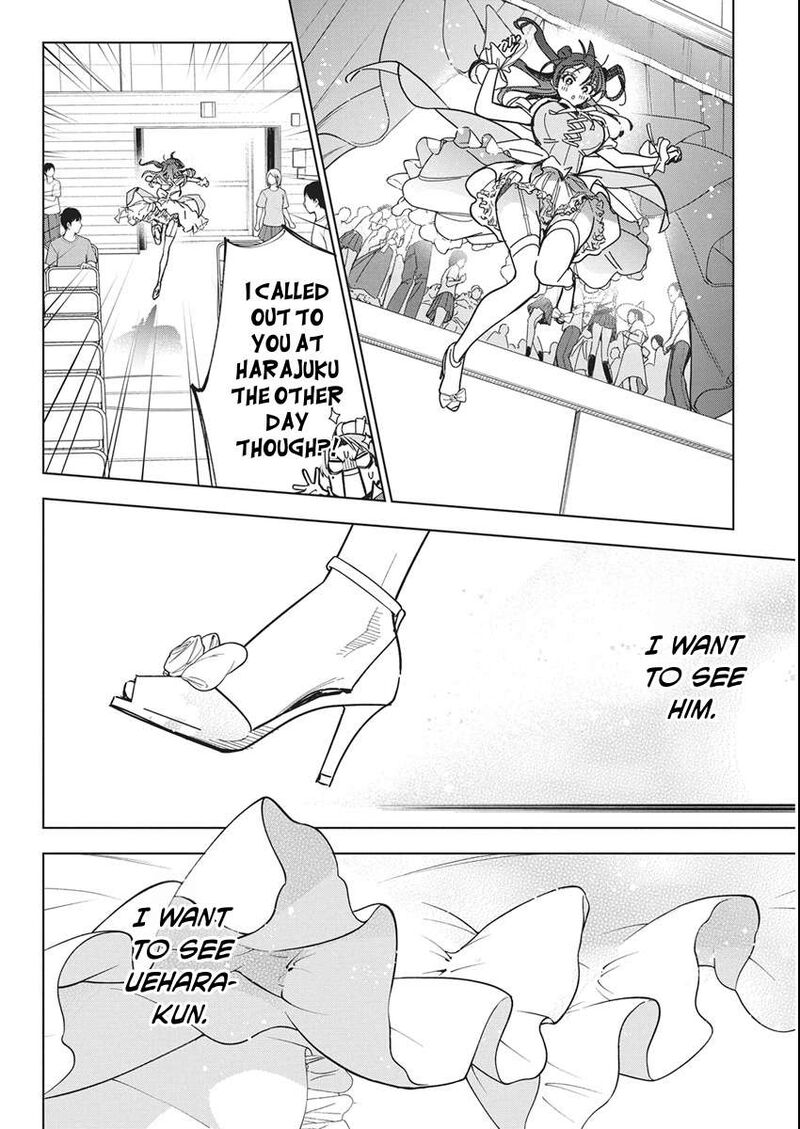 Kakunaru Ue Wa 59 17