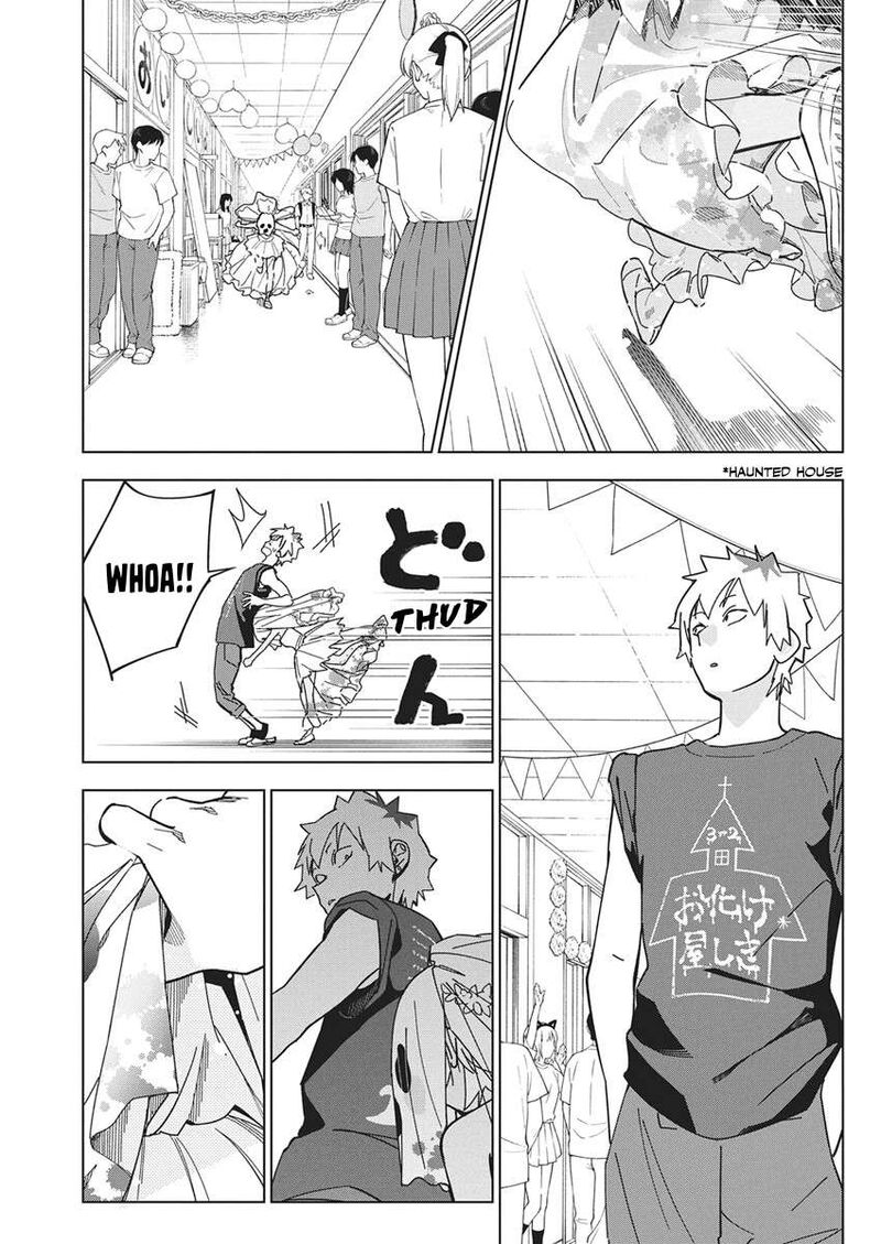 Kakunaru Ue Wa 60 16