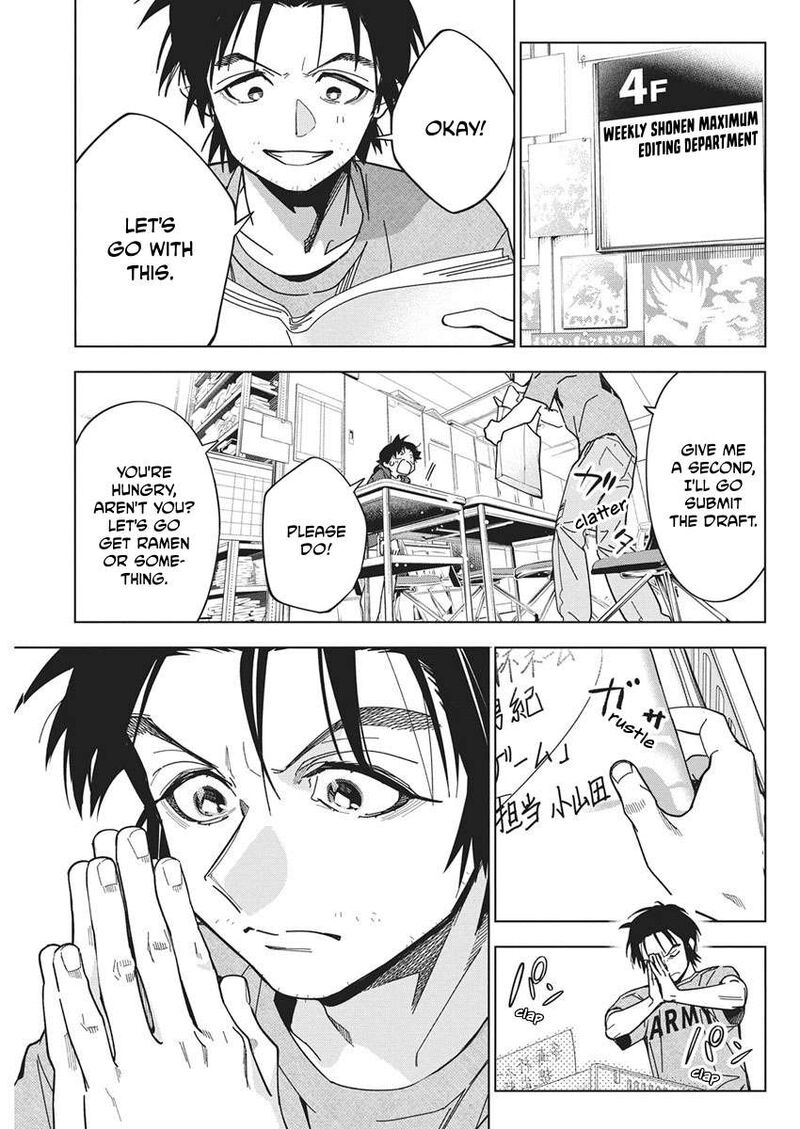 Kakunaru Ue Wa 60 22