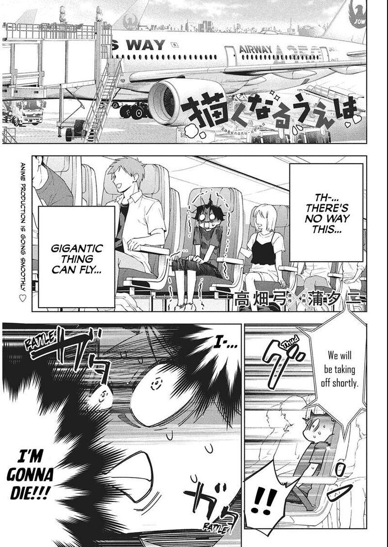 Kakunaru Ue Wa 61 1