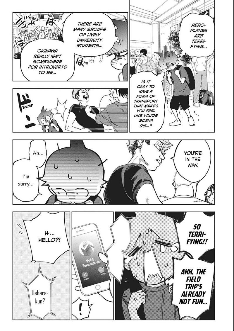 Kakunaru Ue Wa 61 4