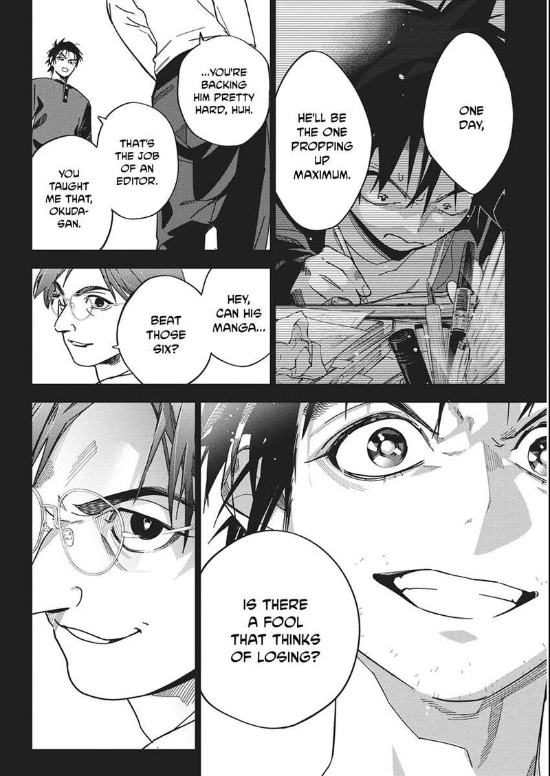 Kakunaru Ue Wa 61 6