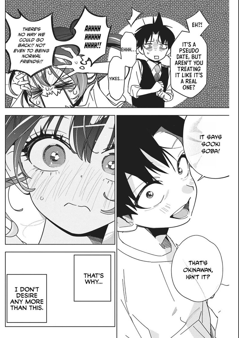 Kakunaru Ue Wa 62 10