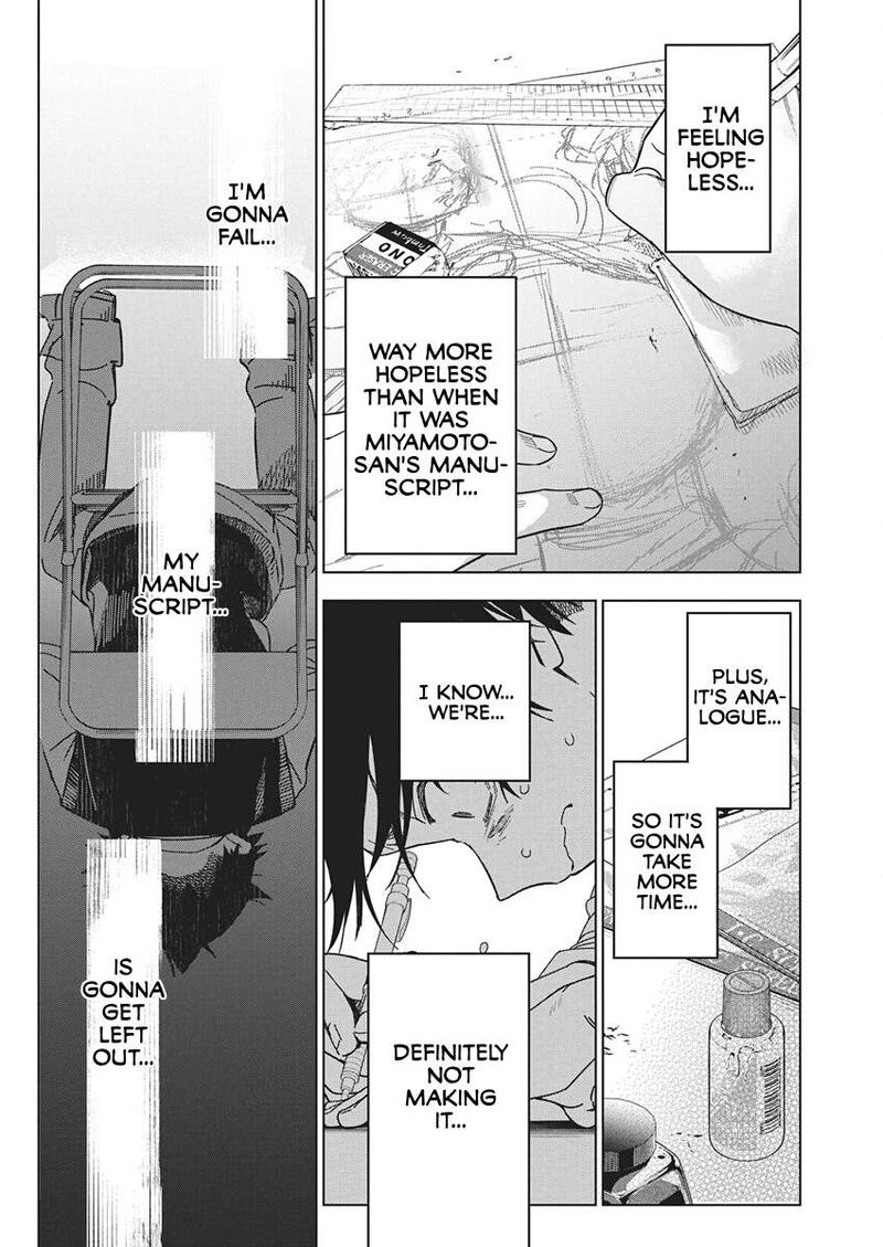 Kakunaru Ue Wa 65 22