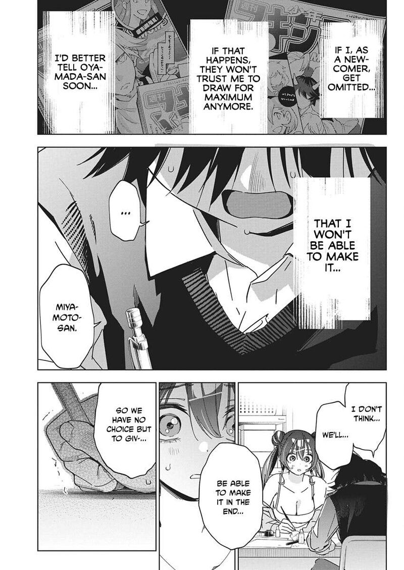 Kakunaru Ue Wa 65 23