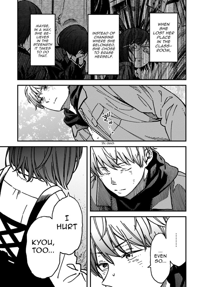 Kakushigoto Secrets 24 13