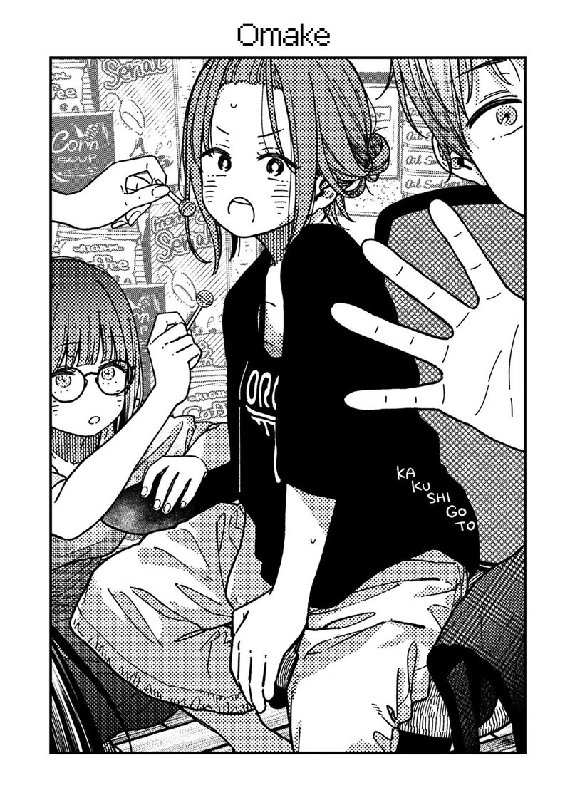 Kakushigoto Secrets 25 27