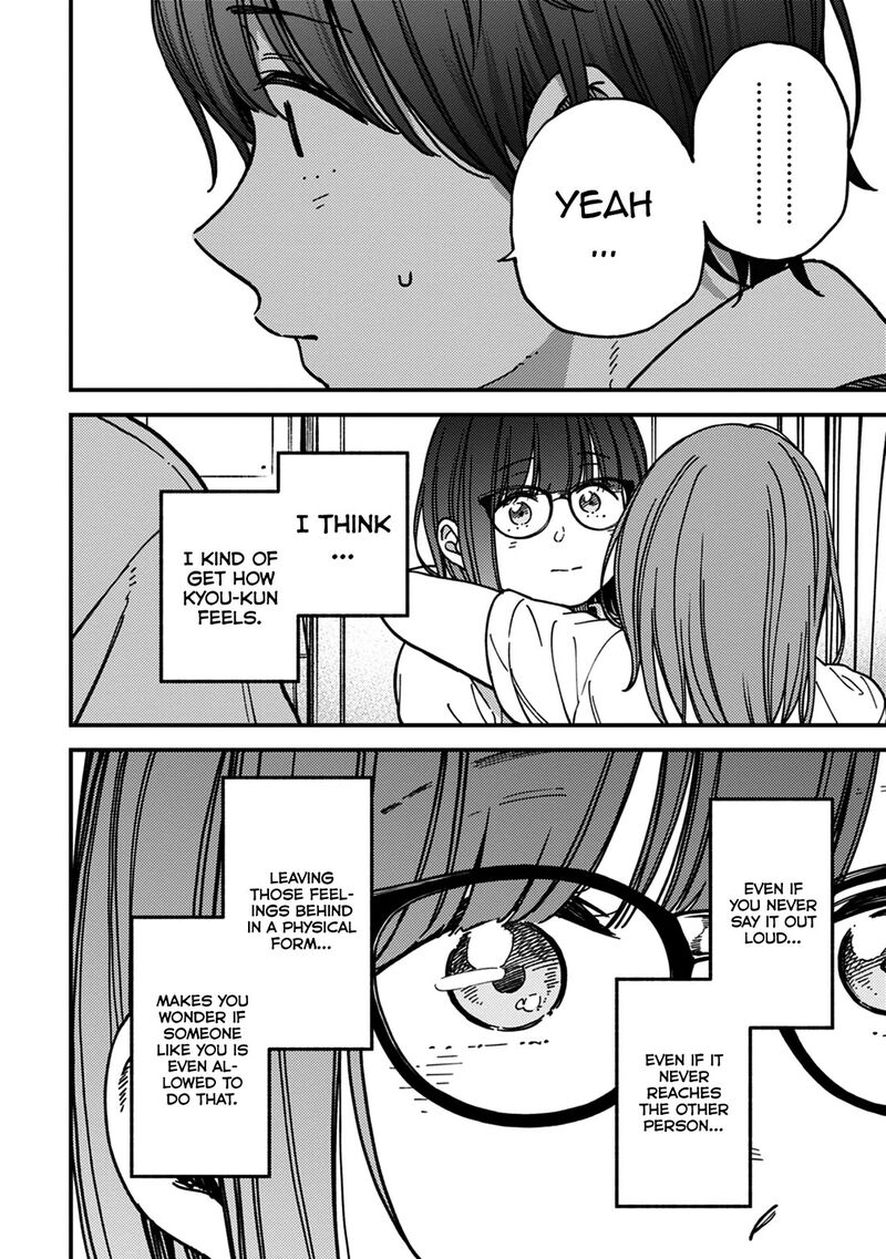 Kakushigoto Secrets 27 6