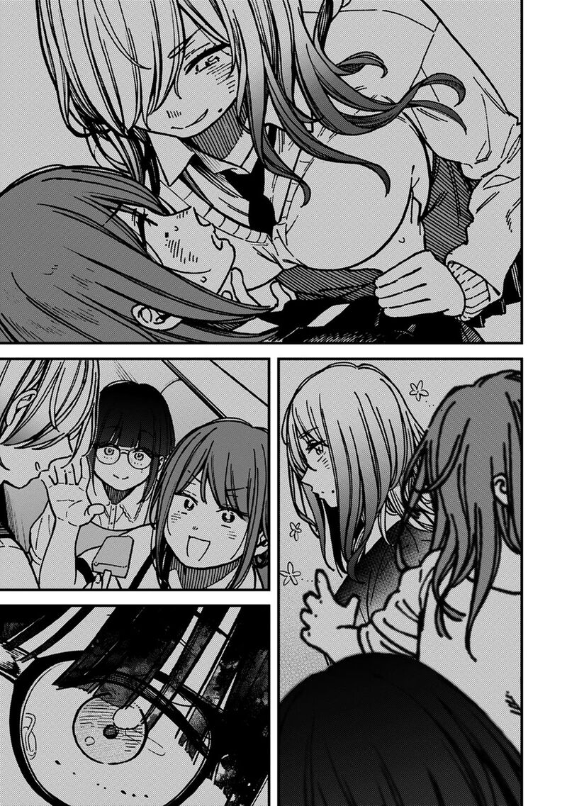 Kakushigoto Secrets 28 5