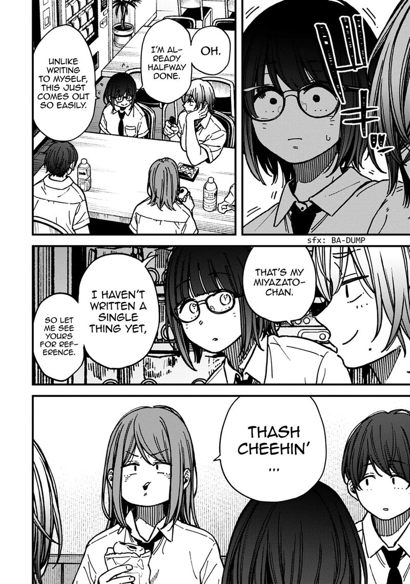 Kakushigoto Secrets 28 8