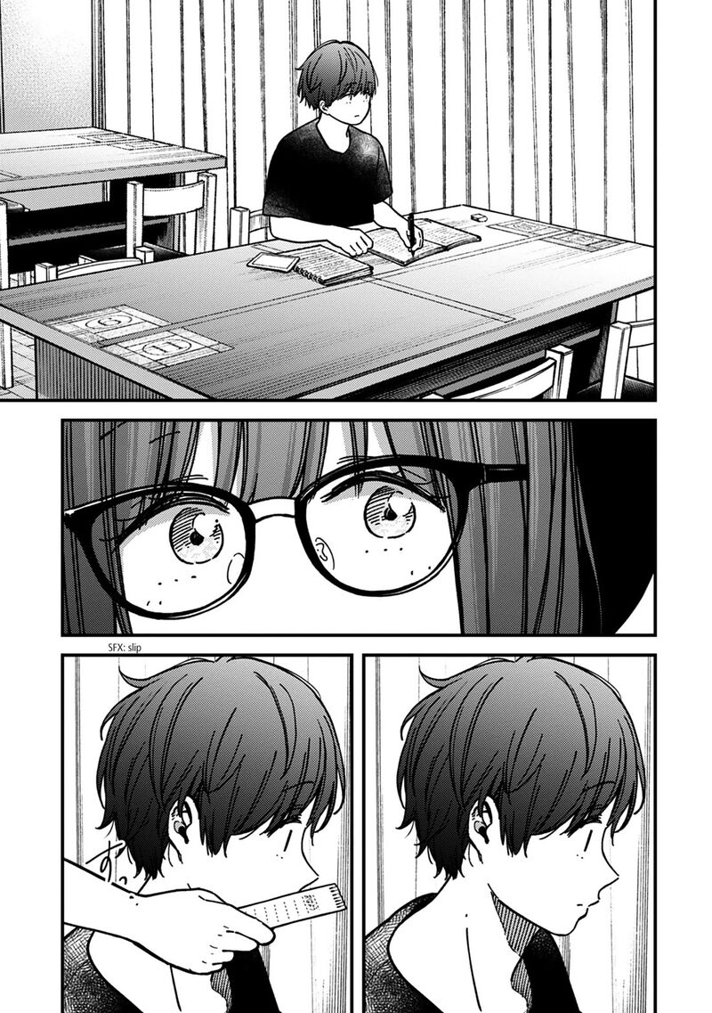 Kakushigoto Secrets 29 19