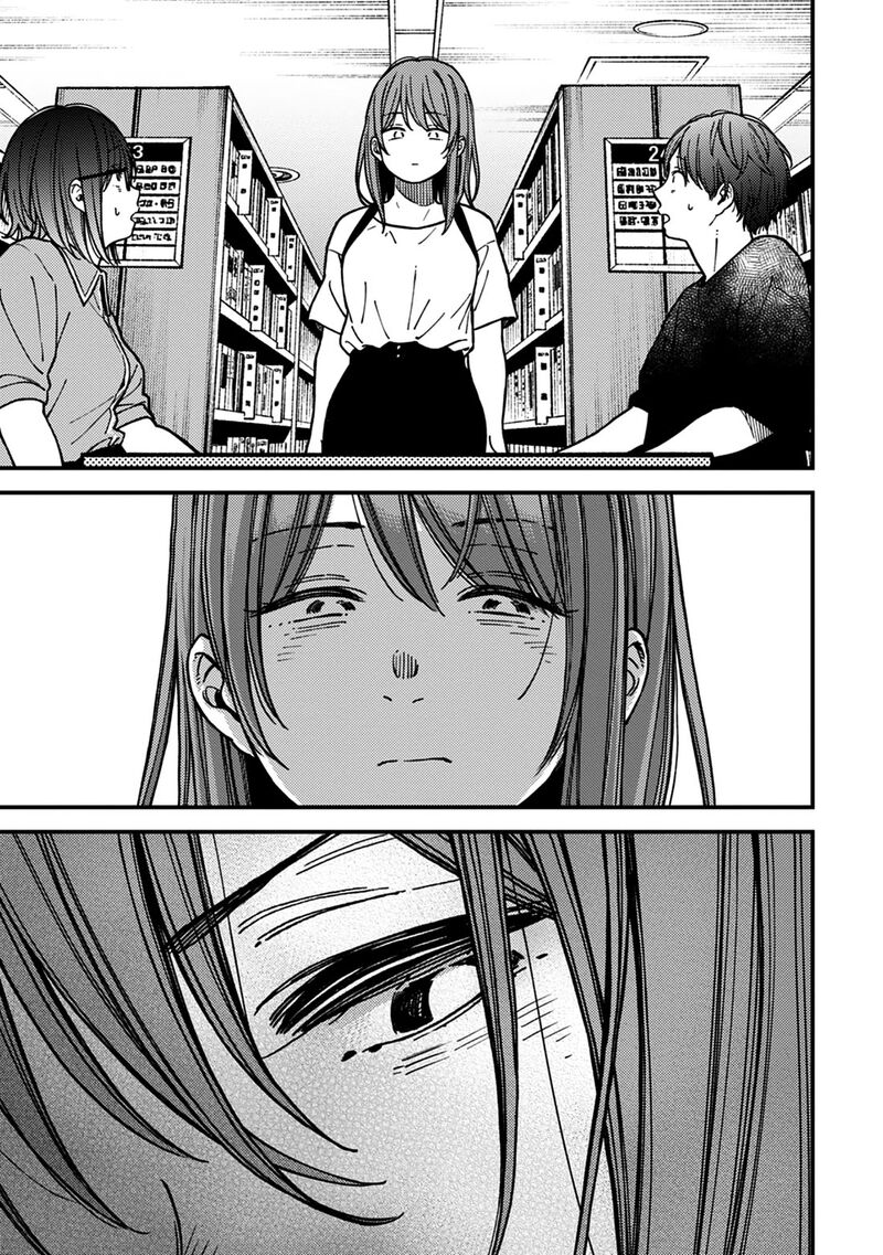 Kakushigoto Secrets 29 25