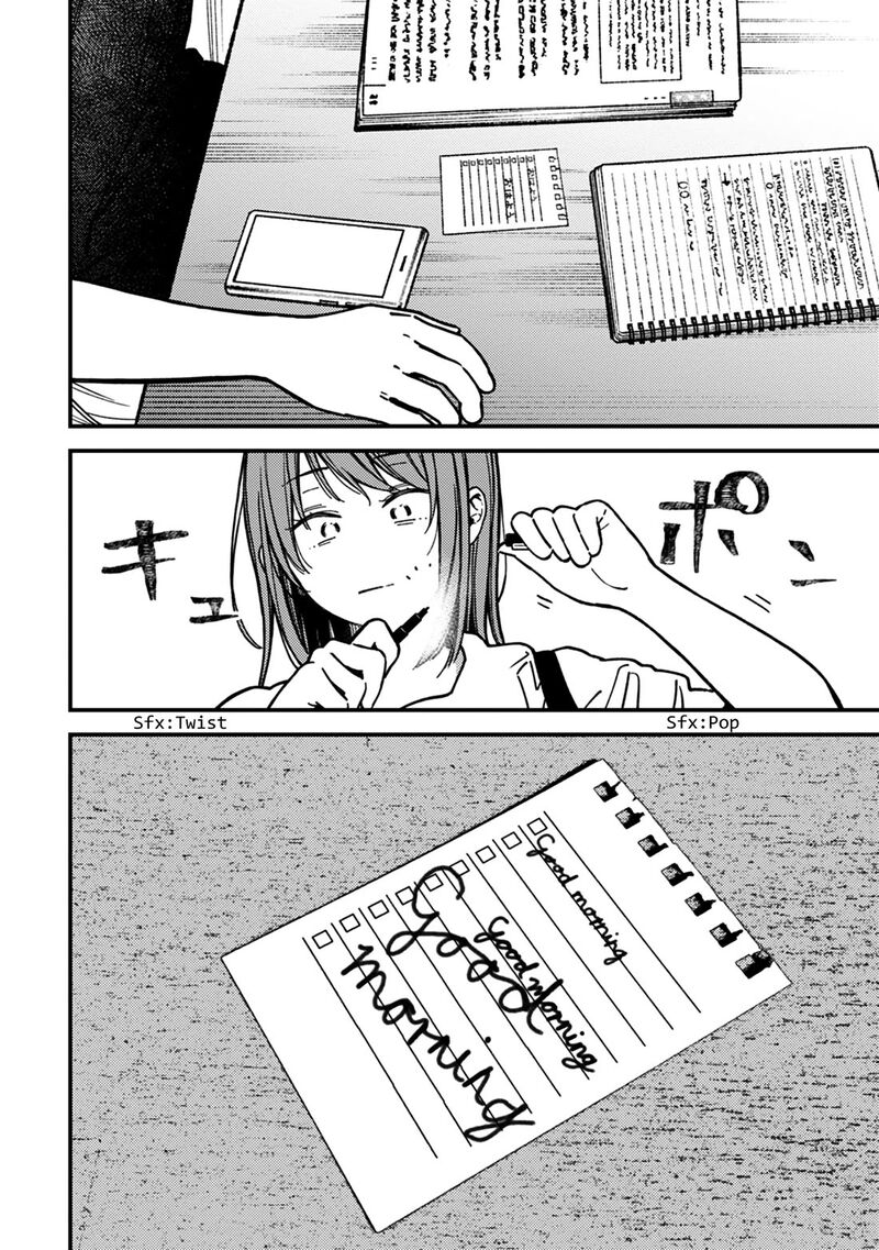 Kakushigoto Secrets 29 26